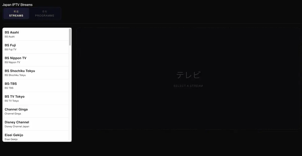 Screenshot of the Televi IPTV viewer showing Japanese TV channels